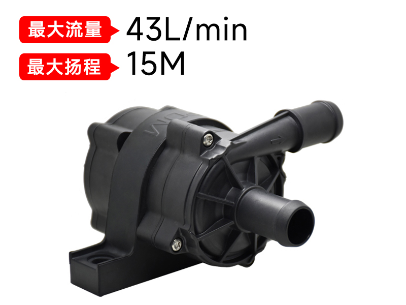 什么是直流水泵？